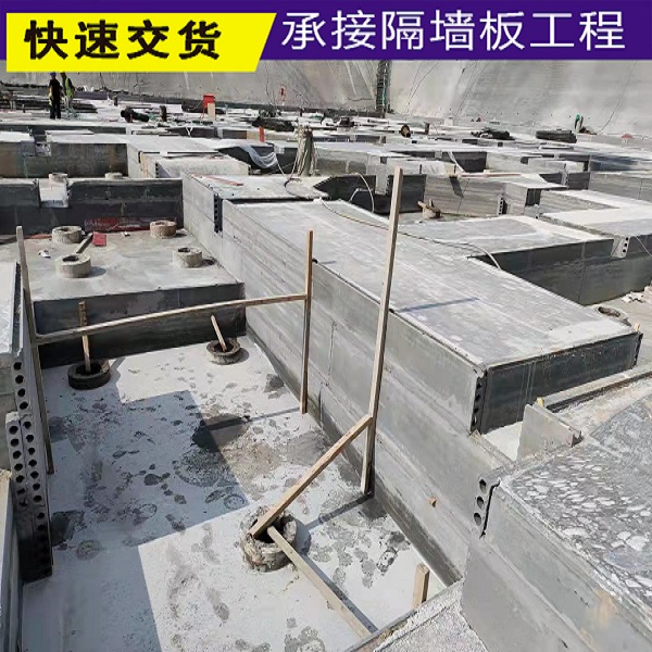 商丘輕質(zhì)復(fù)合隔墻板_新型輕質(zhì)隔墻板廠家 (?本地商家)